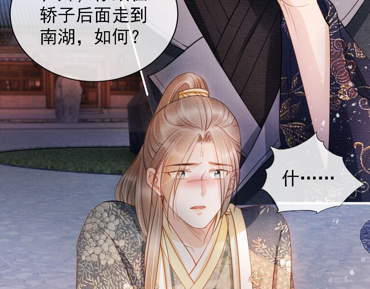 第 72 页