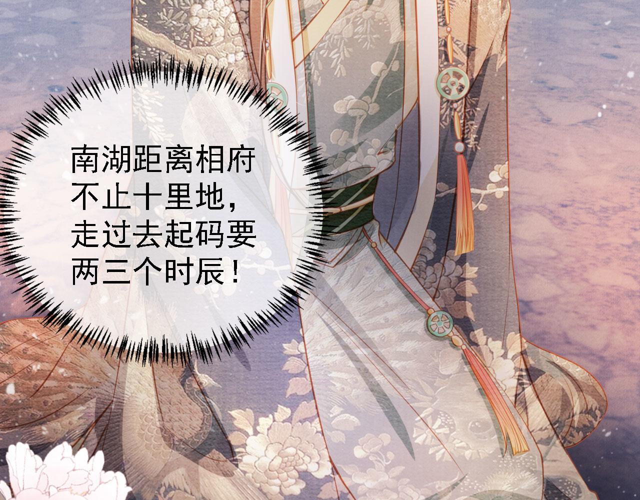 第 73 页