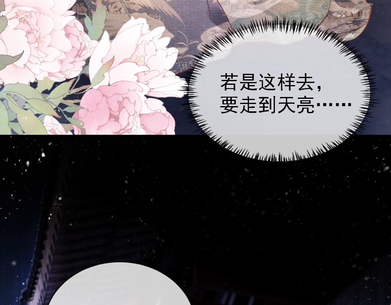 第 74 页