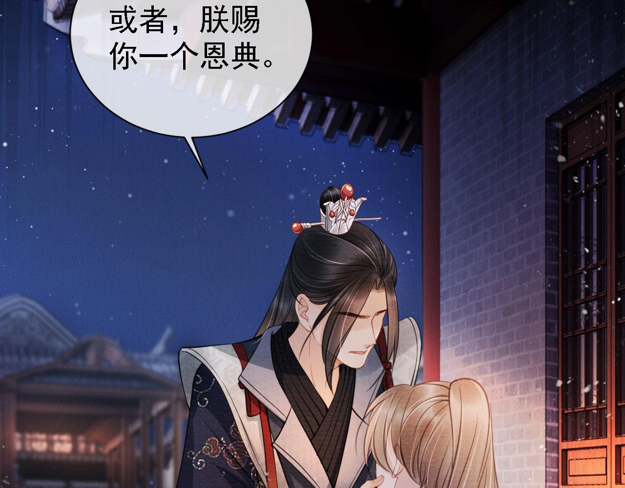 第 75 页