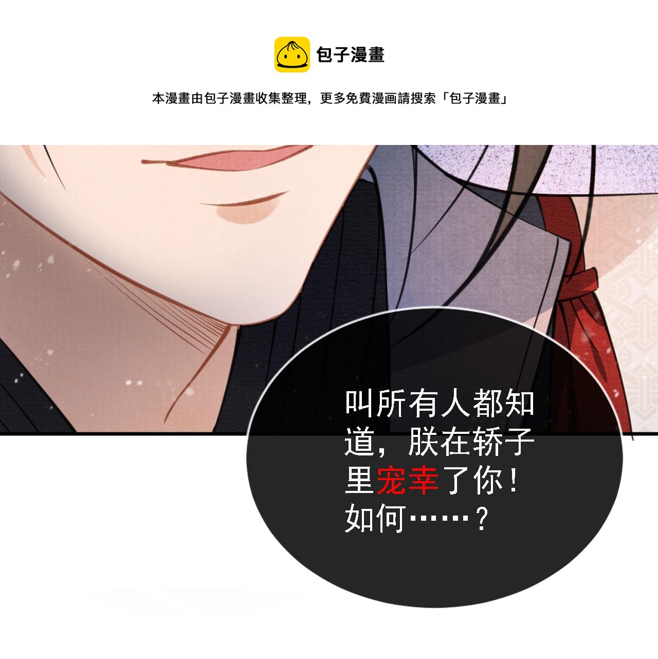 第 80 页