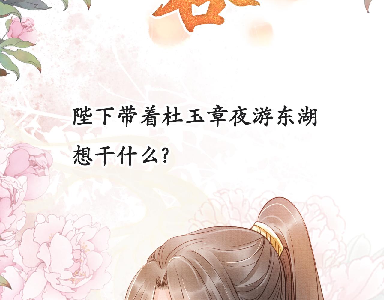 第 83 页