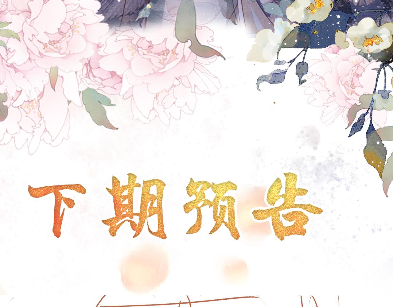 第 86 页