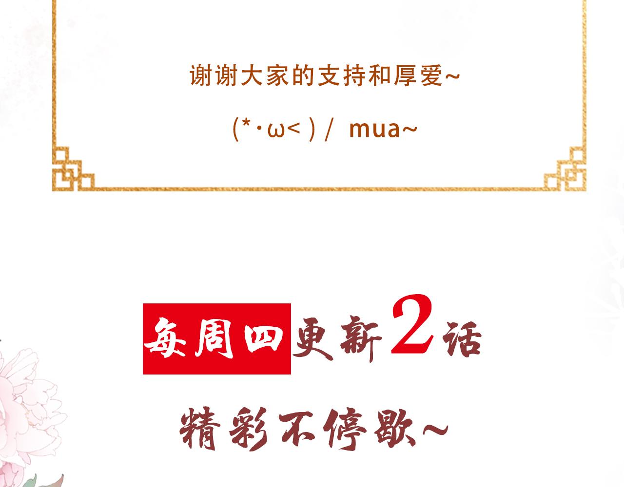 第 93 页