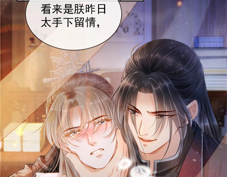 第 100 页