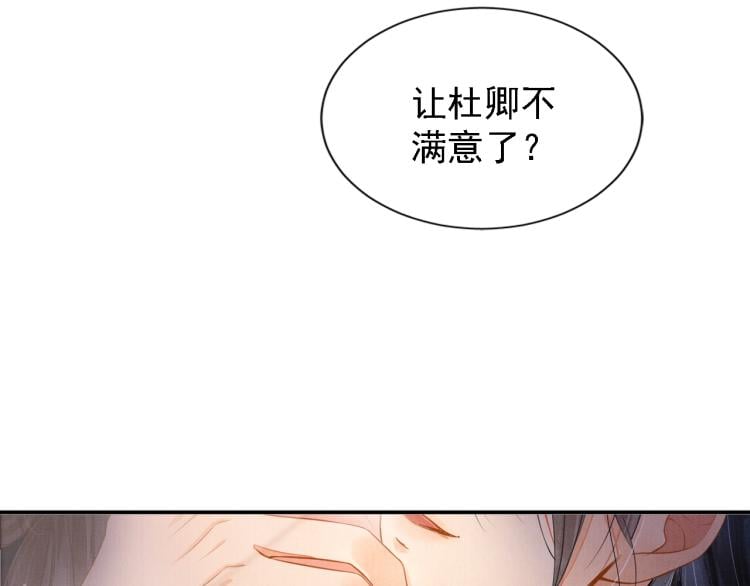 第 102 页