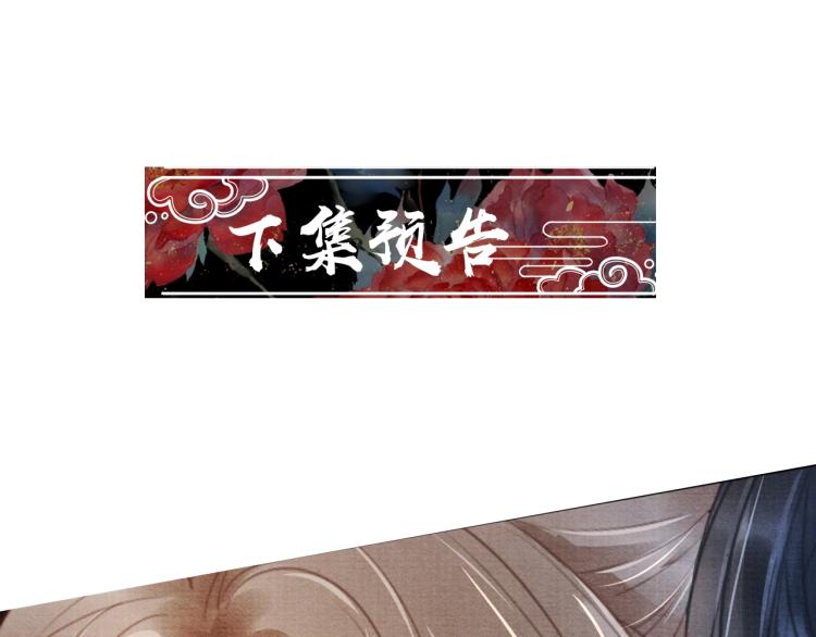 第 105 页