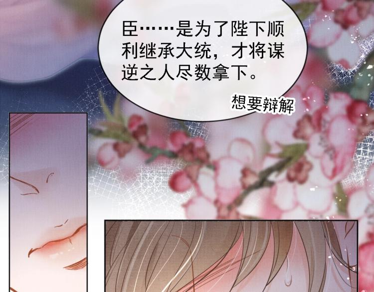 第 108 页