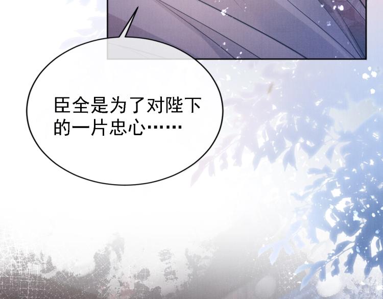 第 110 页
