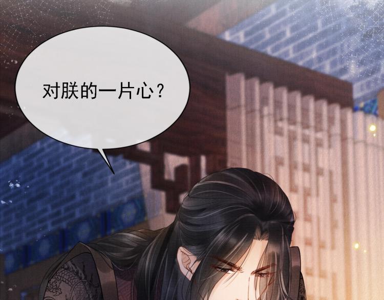 第 111 页