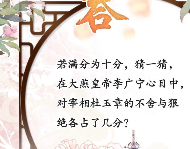 第 116 页