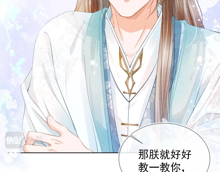 第 60 页