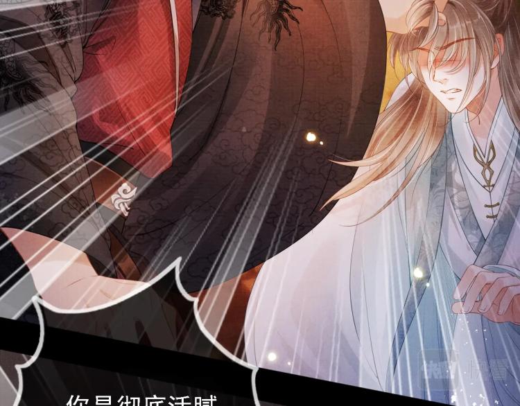 第 70 页