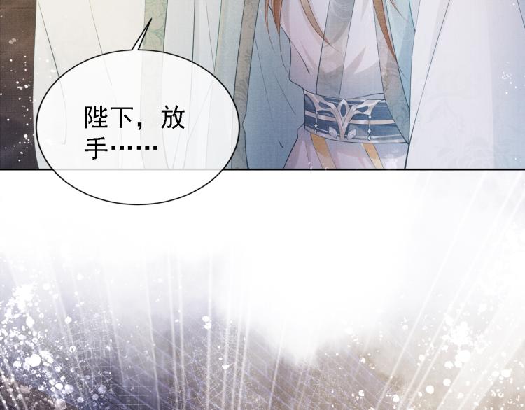 第 76 页