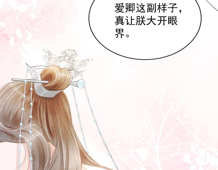 第 89 页