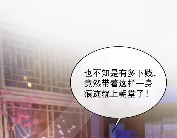 第 93 页