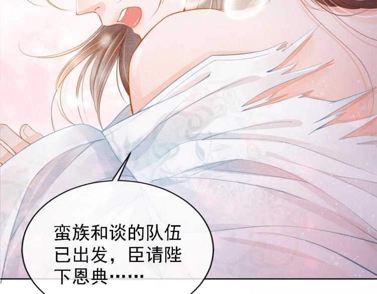 第 97 页