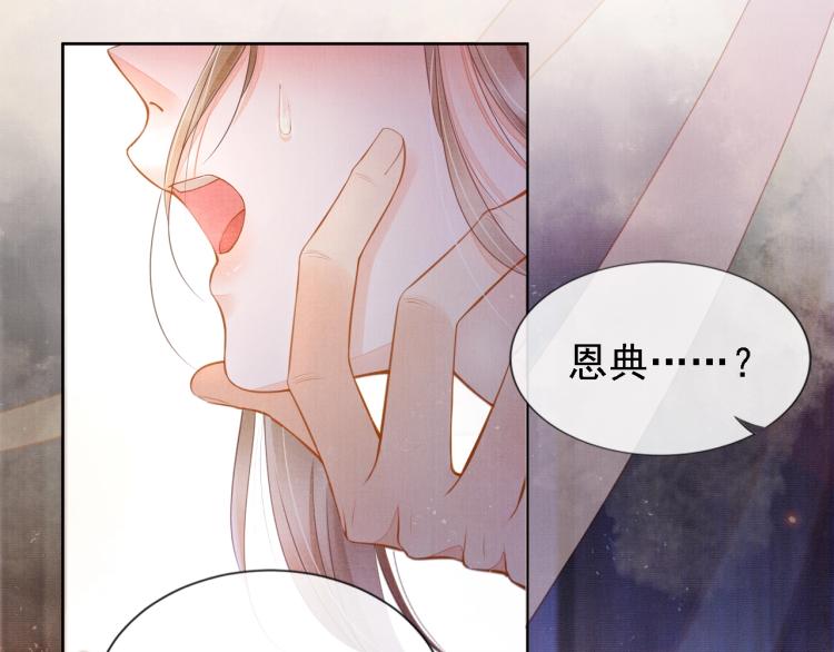 第 99 页