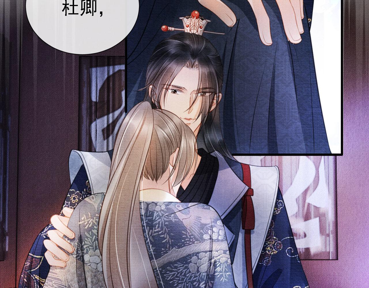 第 48 页