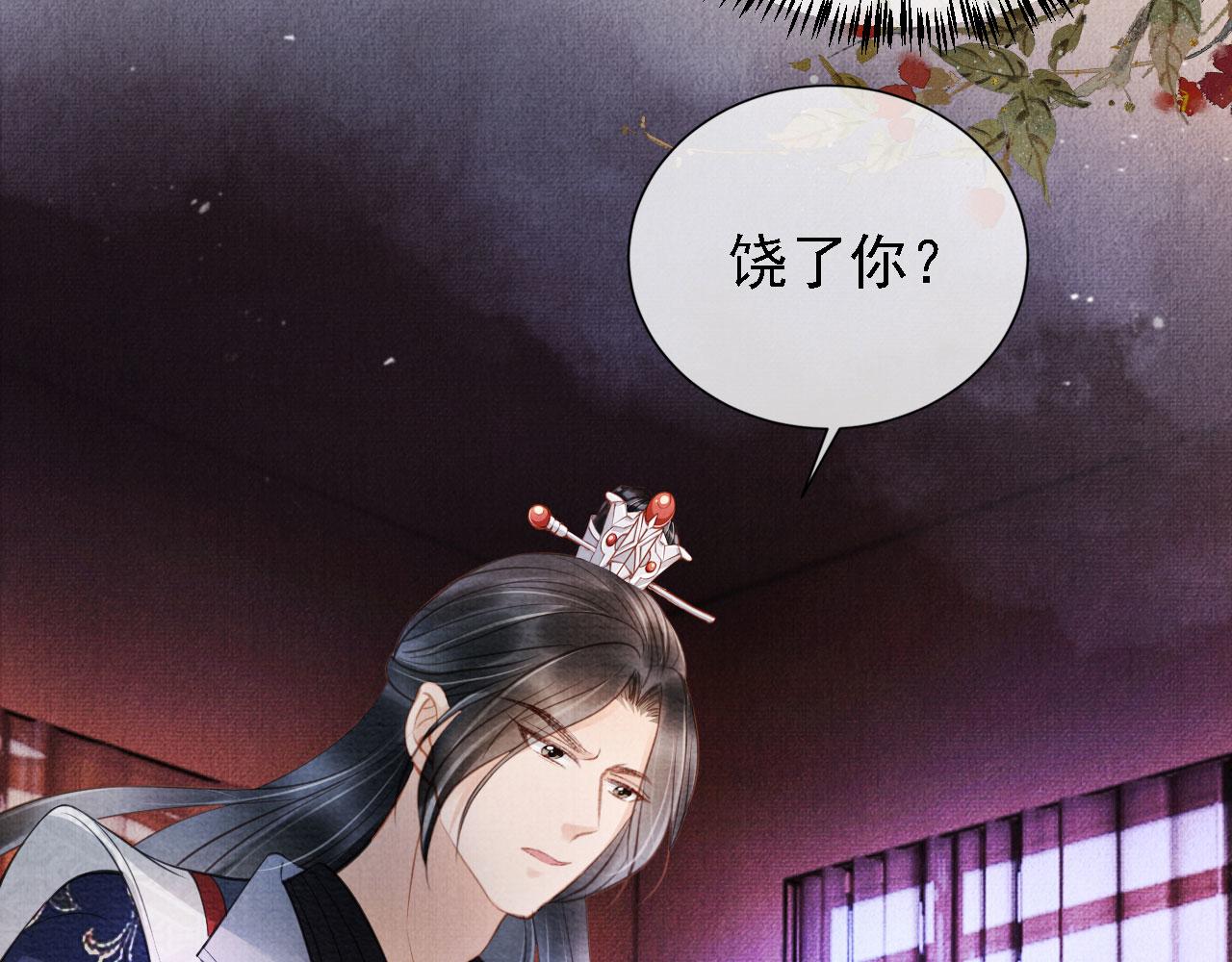 第 53 页