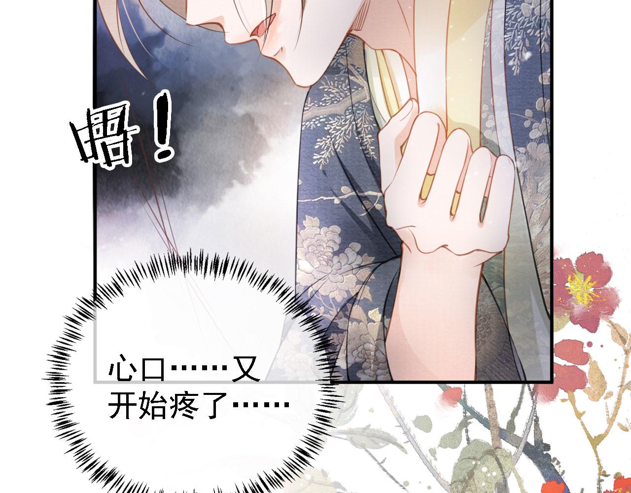 第 70 页