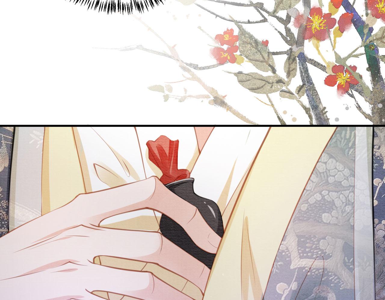 第 71 页