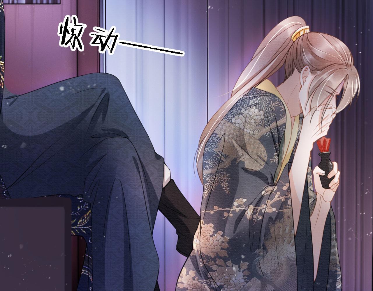 第 73 页