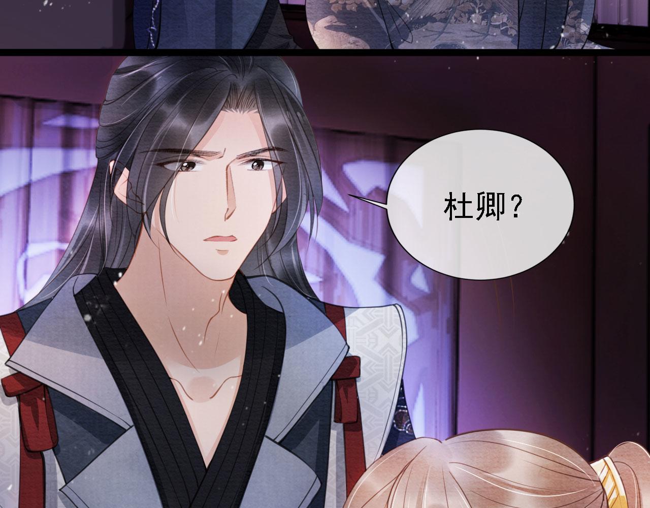 第 74 页
