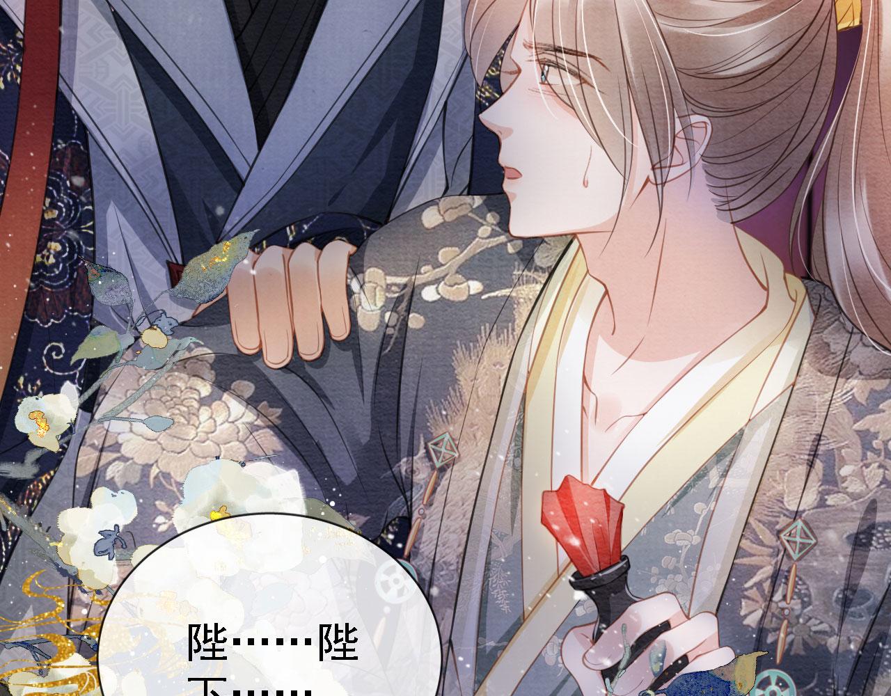 第 75 页
