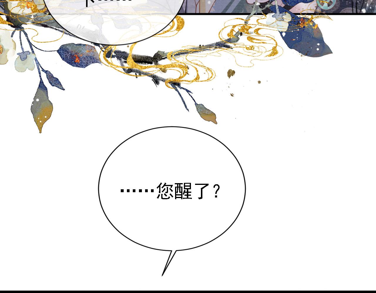 第 76 页