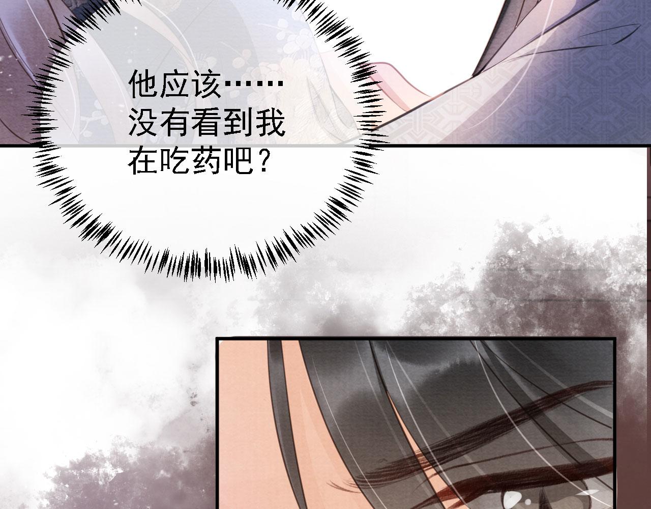第 78 页