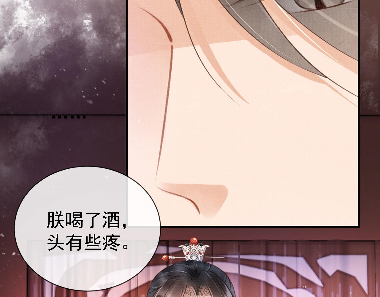 第 79 页