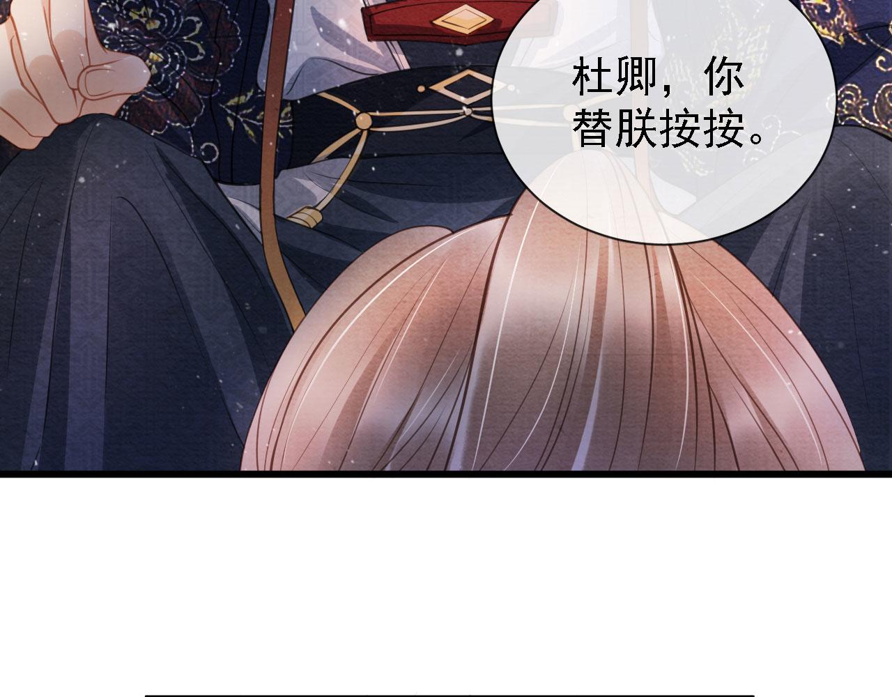 第 81 页