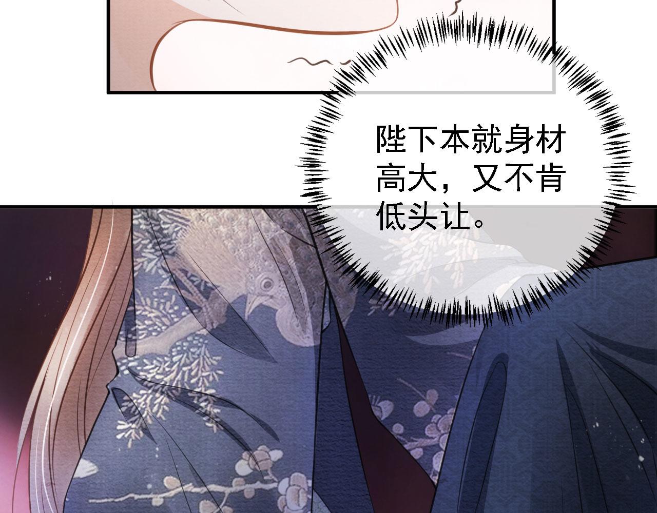 第 83 页