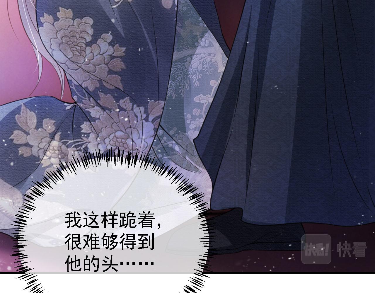 第 84 页