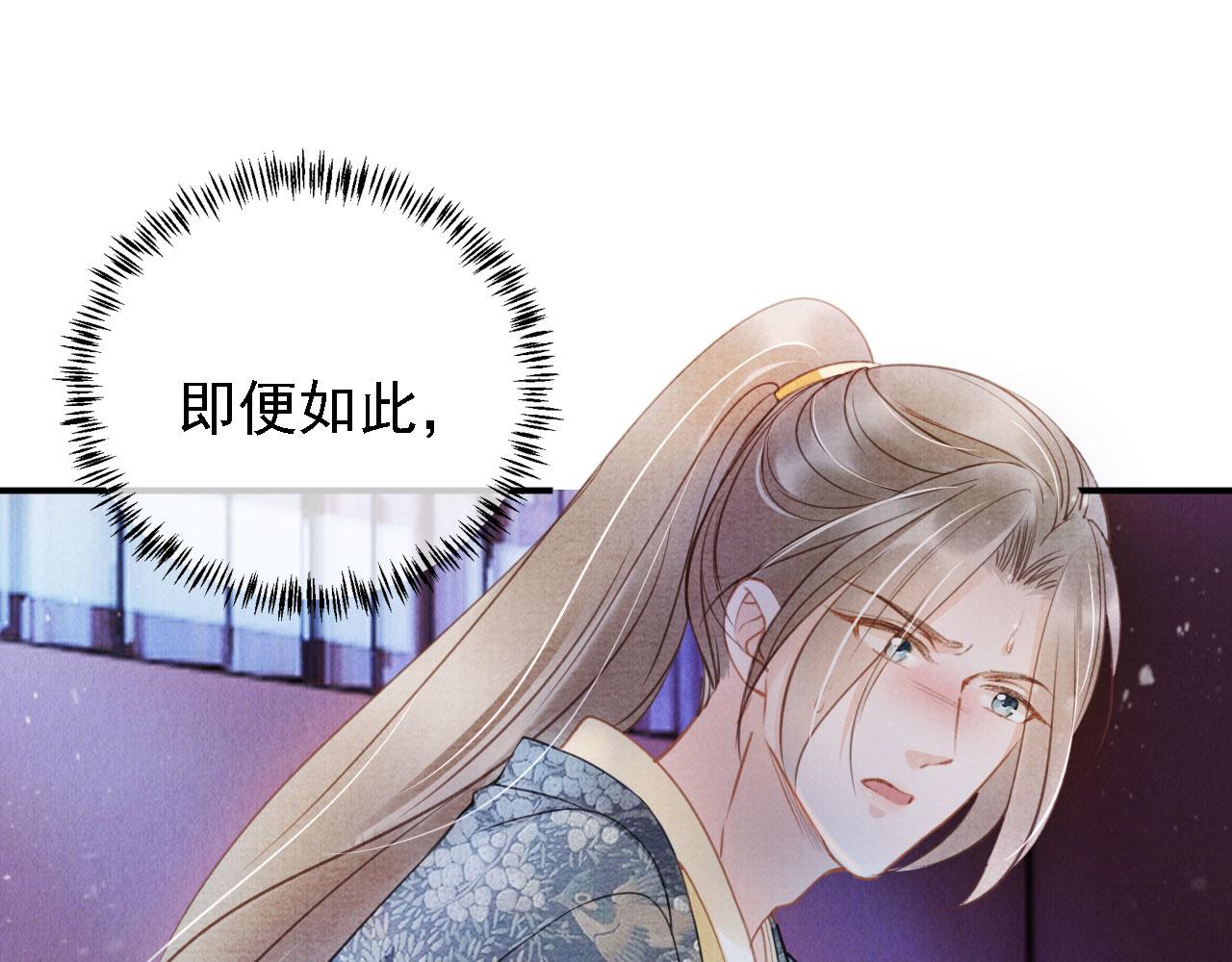 第 86 页