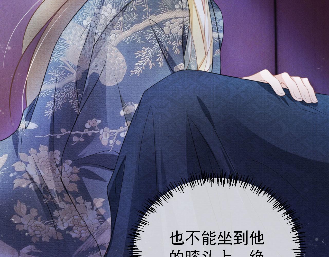 第 87 页