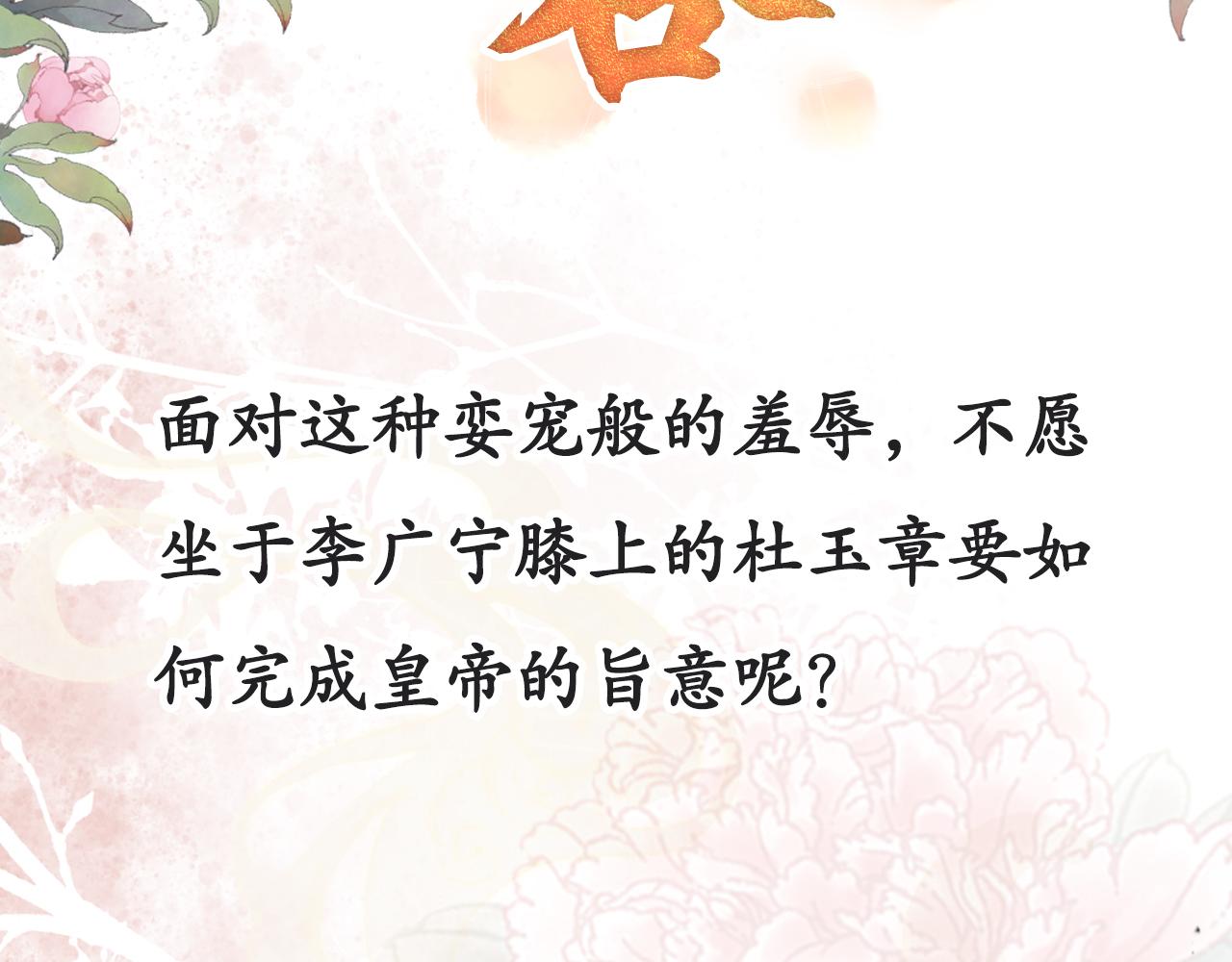 第 90 页