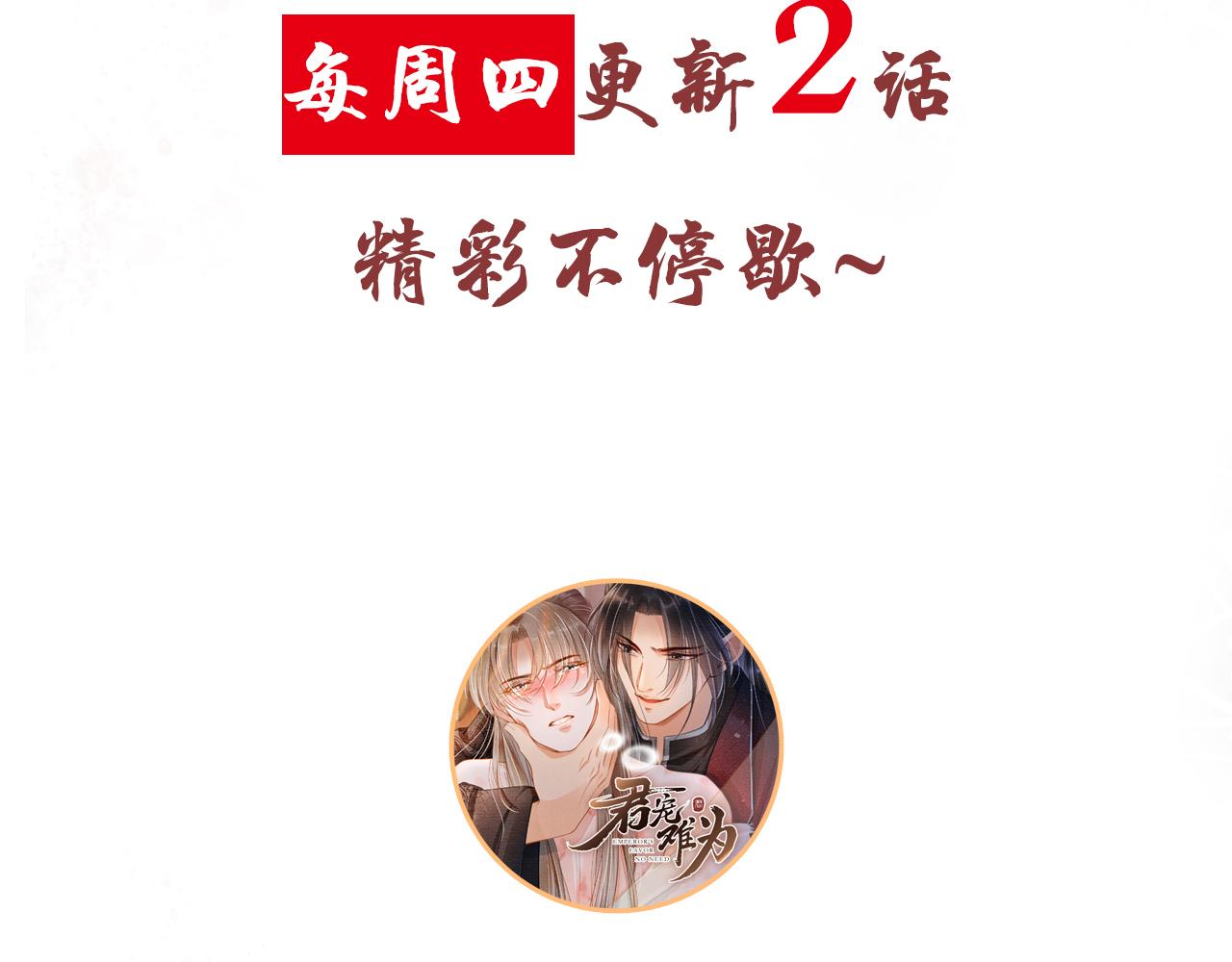 第 99 页