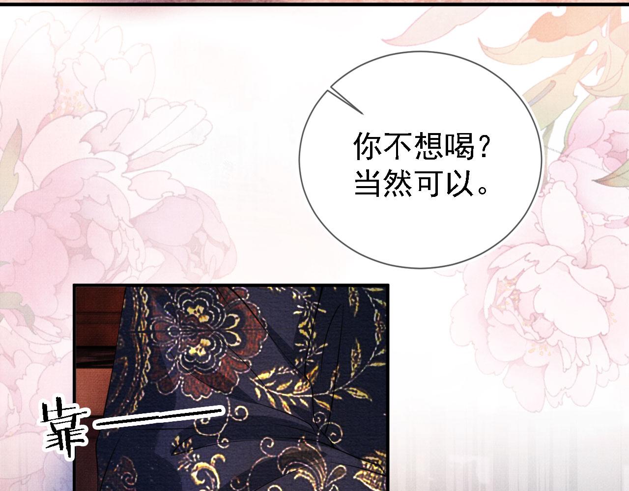 第 53 页