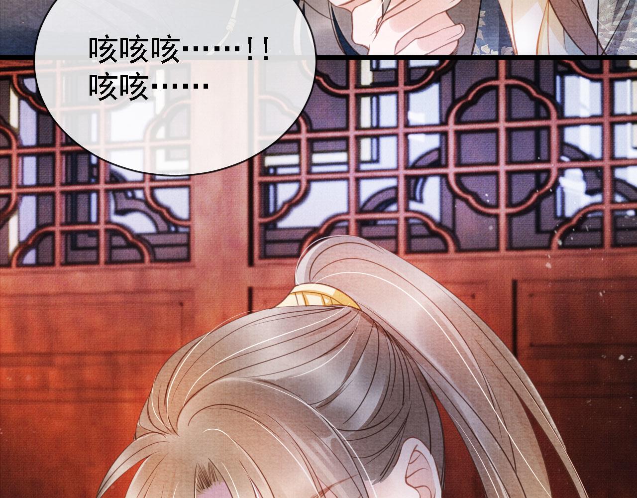 第 69 页