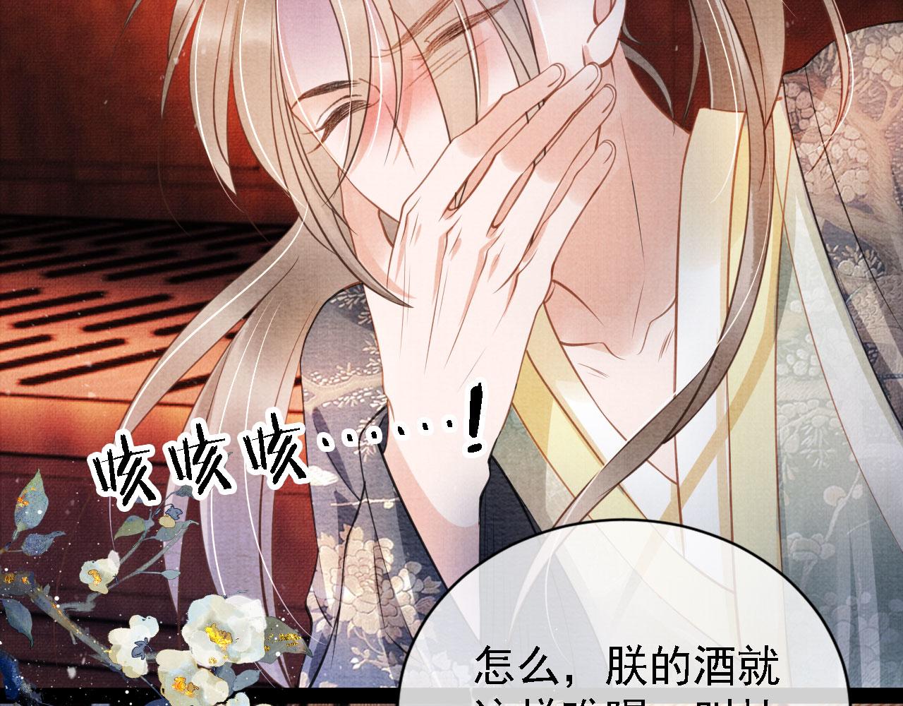 第 70 页