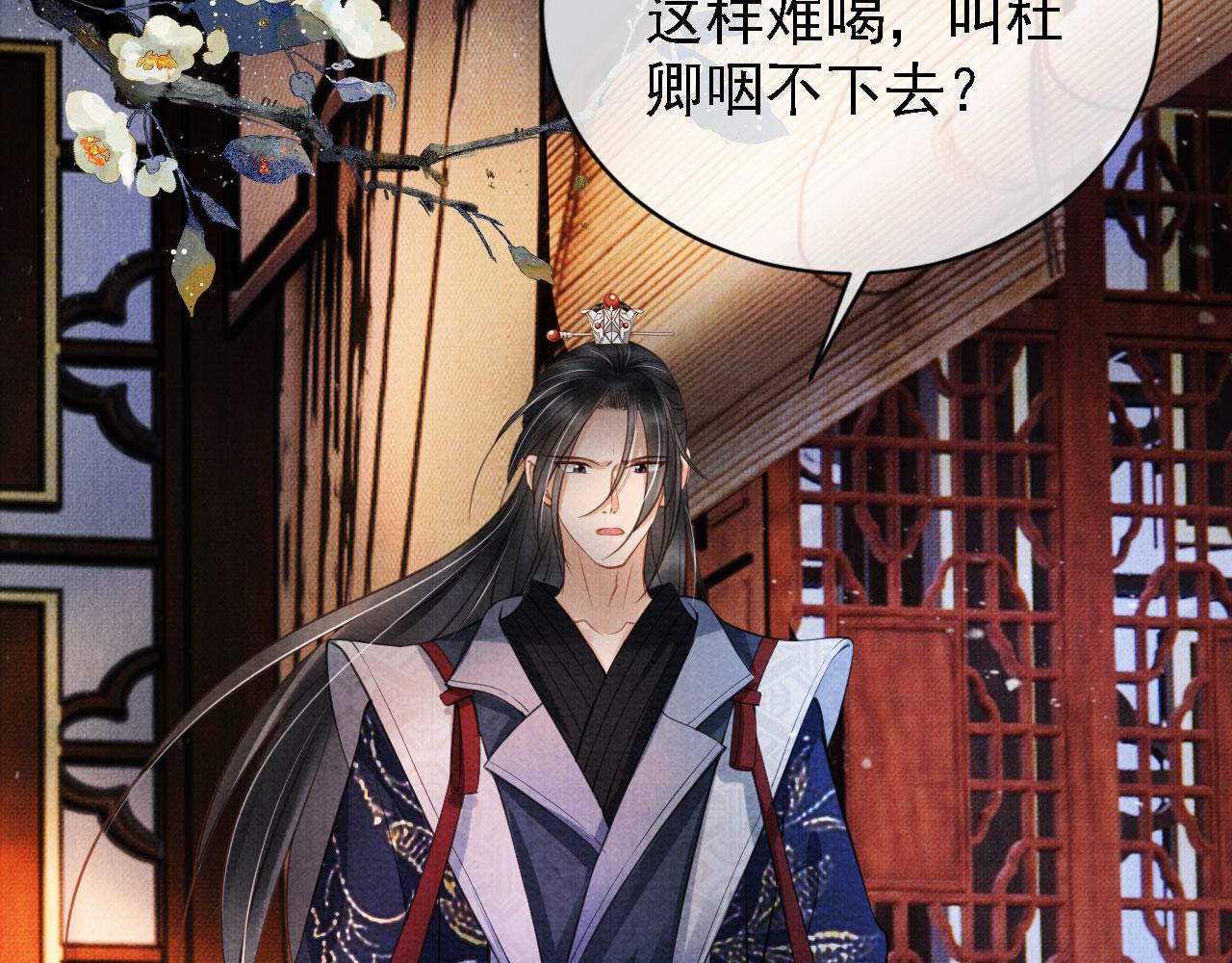 第 71 页