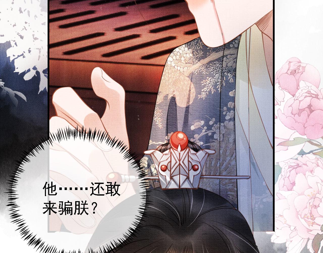 第 74 页