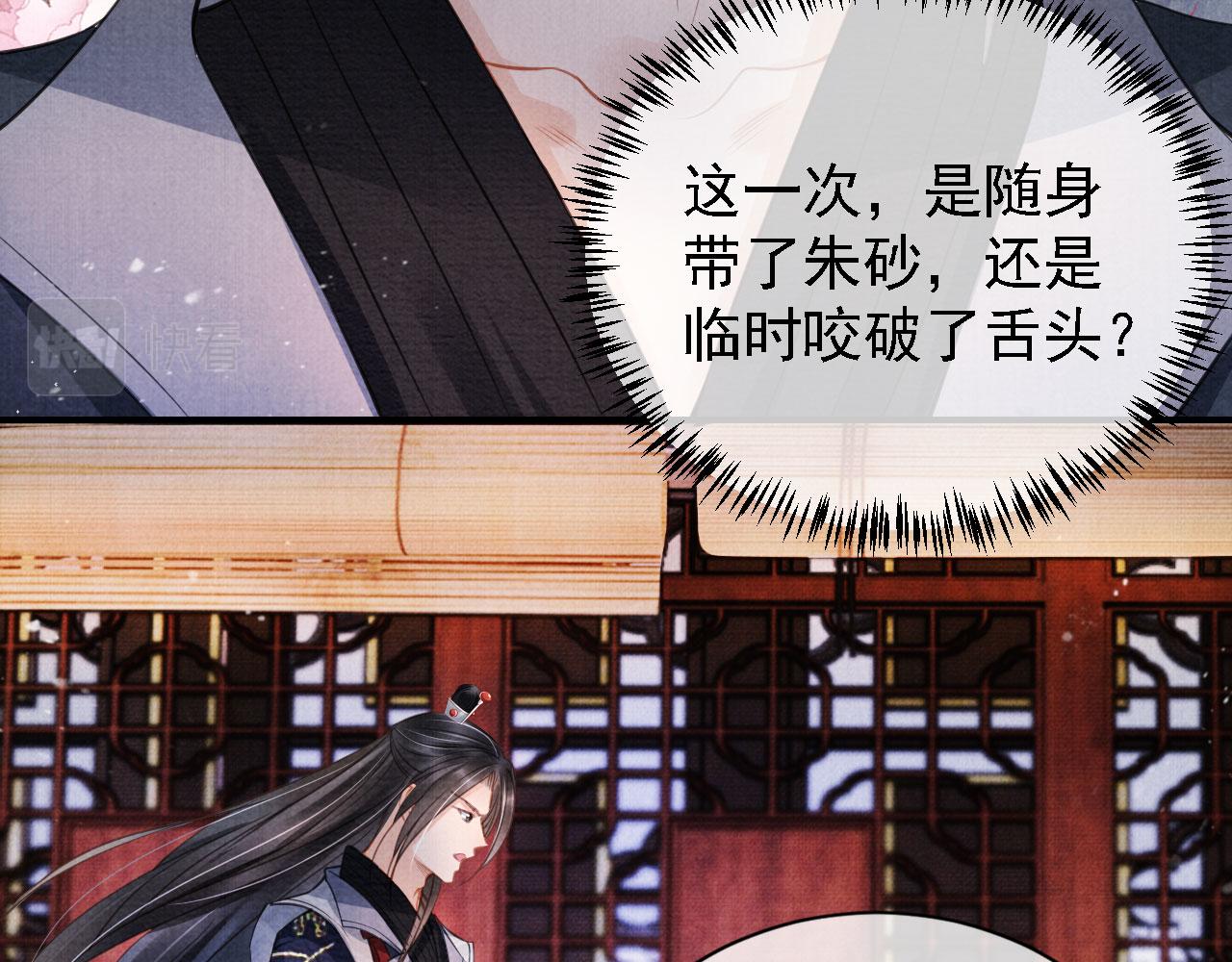 第 76 页