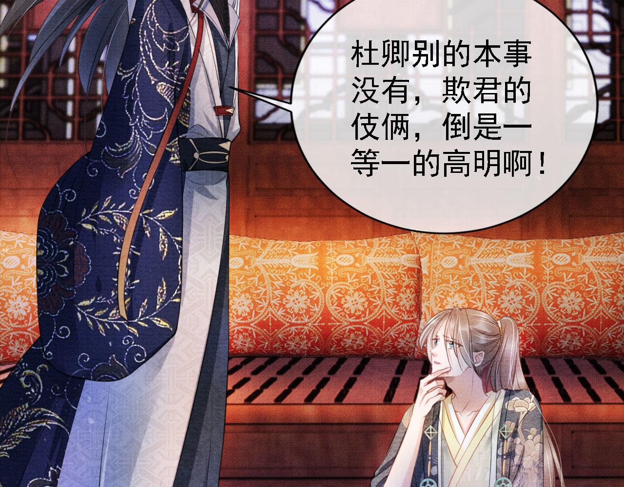 第 77 页