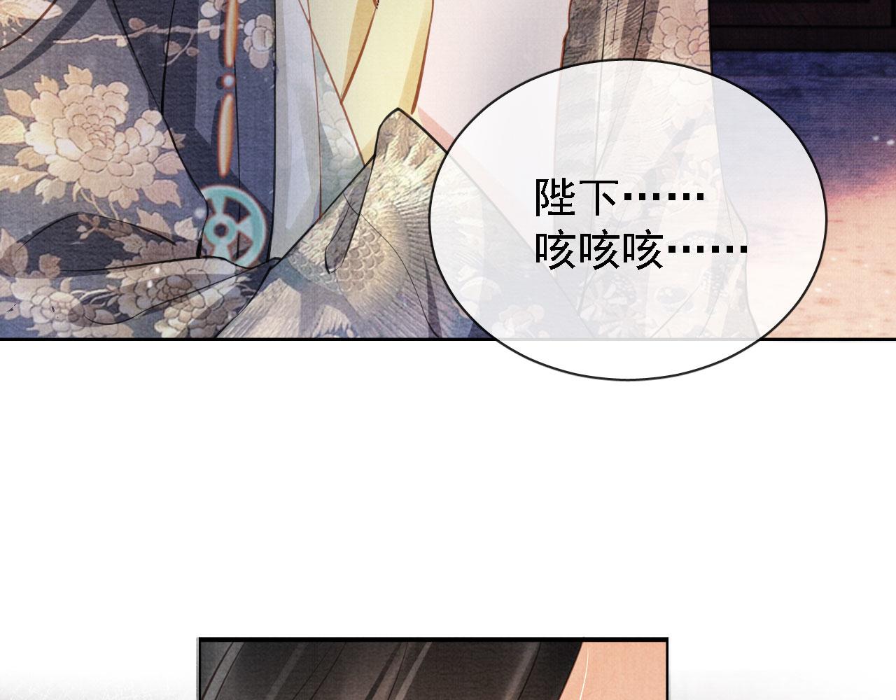 第 80 页