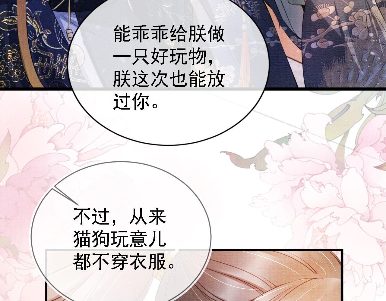 第 84 页