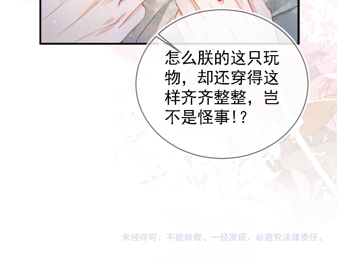 第 86 页