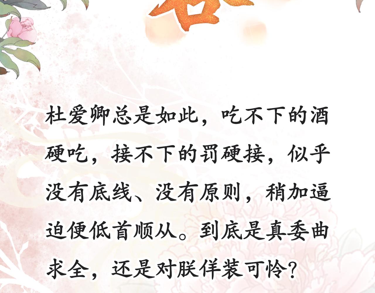 第 88 页